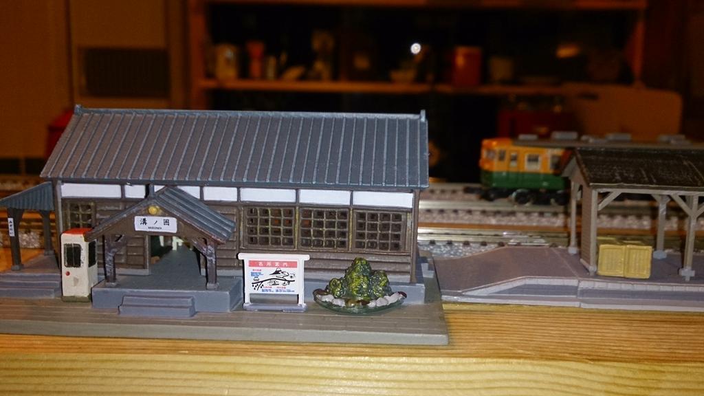 Teishaba Guesthouse&Cafe Fujiyoshida Dış mekan fotoğraf